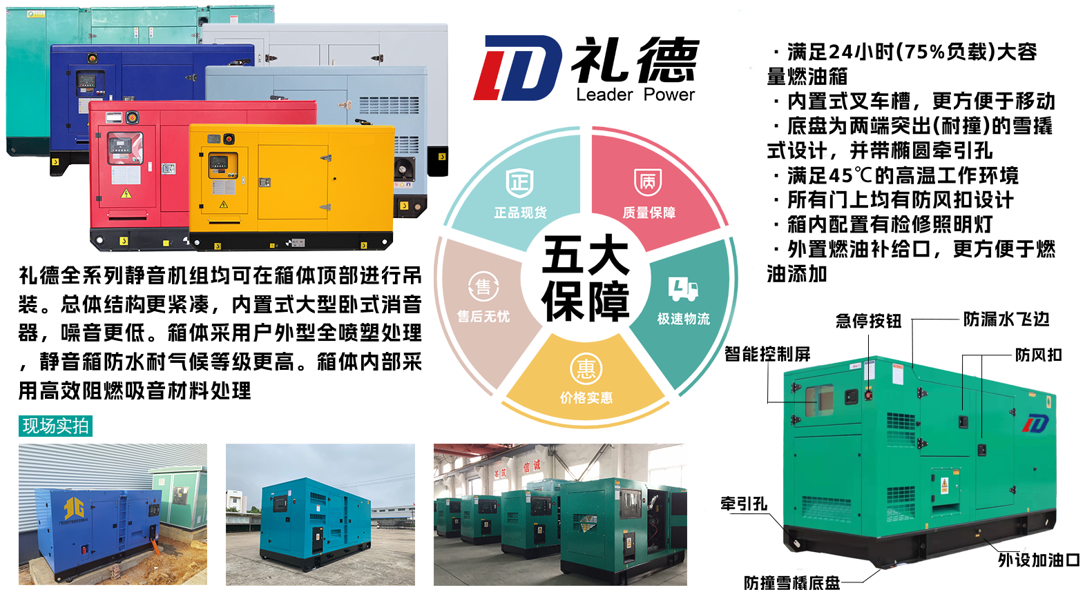 静音箱.png 静音箱.png