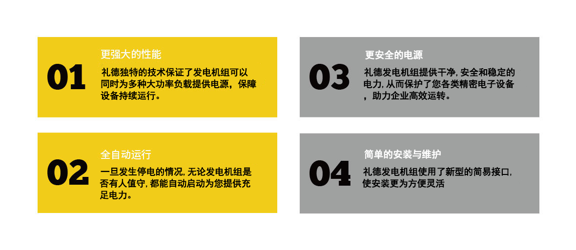 4优势.png 4优势.png