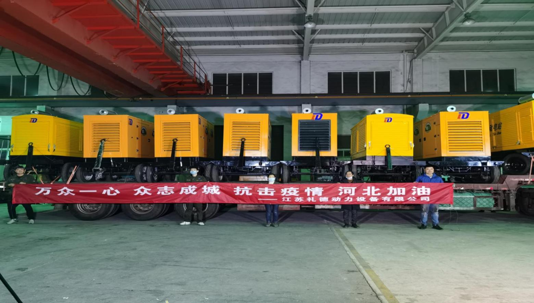 河北第一批抗疫物资.png