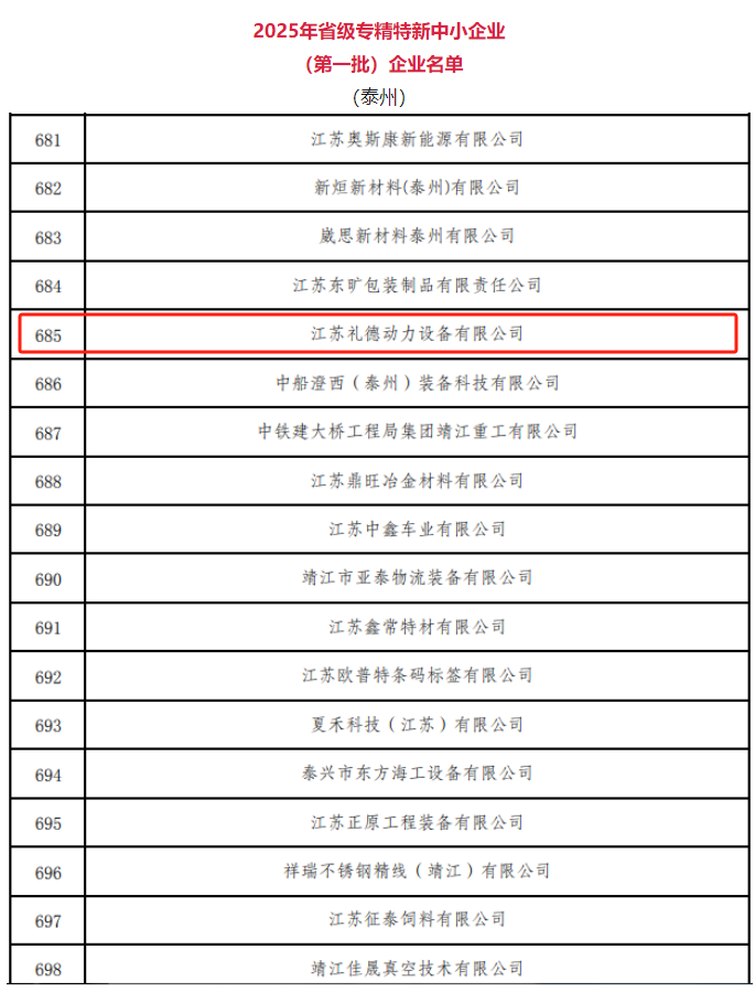 微信图片_20250508105927.png 微信图片_20250508105927.png