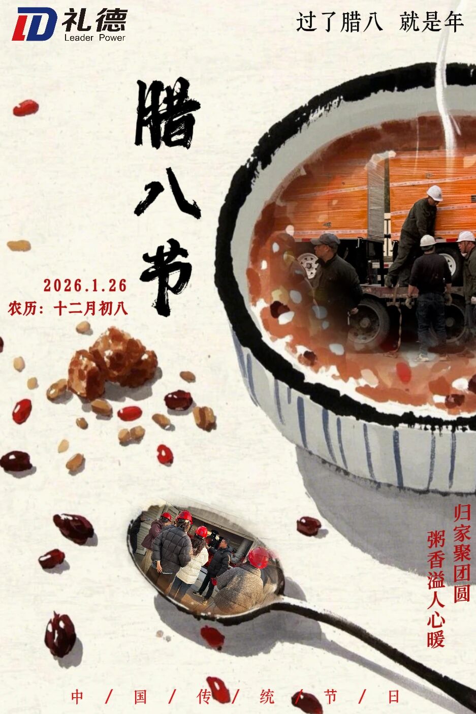 微信图片_2026-01-26_141906_880.jpg 微信图片_2026-01-26_141906_880.jpg